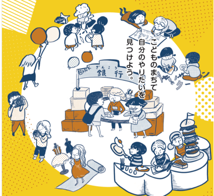 メインビジュアル背景画像