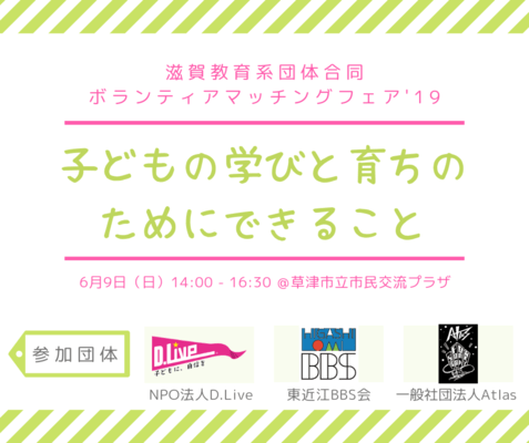 メインビジュアル背景画像