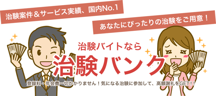 メインビジュアル背景画像