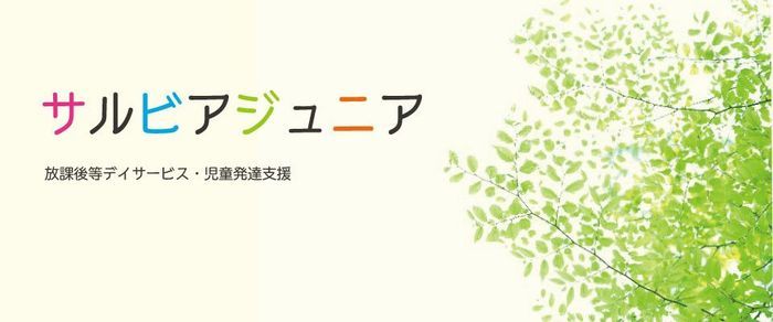 メインビジュアル背景画像