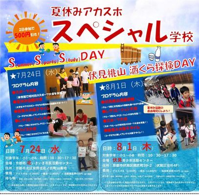 メインビジュアル背景画像