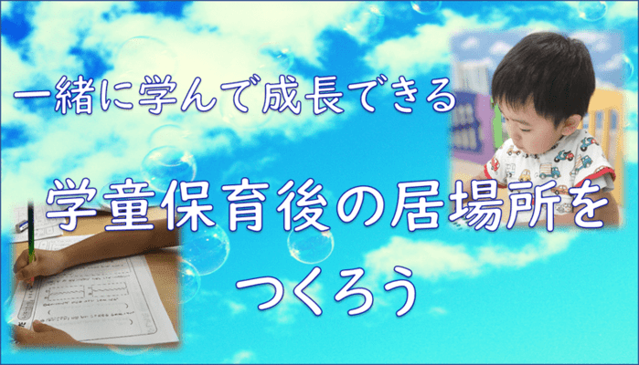 メインビジュアル背景画像