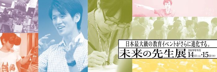 メインビジュアル背景画像