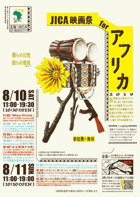メインビジュアル背景画像