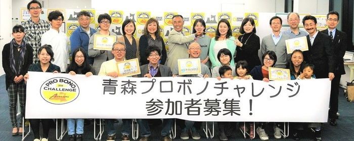 青森での社会人も参加可能なボランティア募集 Activo アクティボ