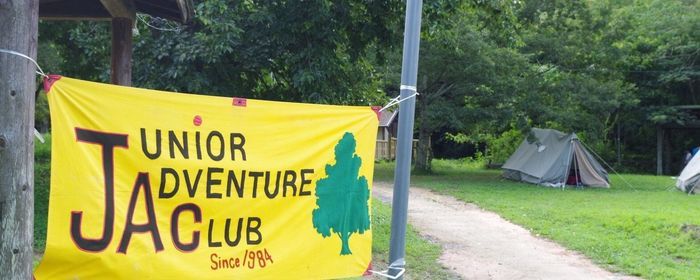 姫路市でのボランティア募集 Activo アクティボ