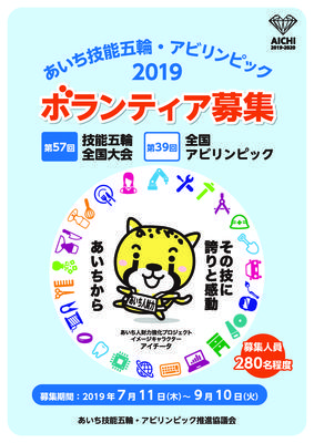 メインビジュアル背景画像