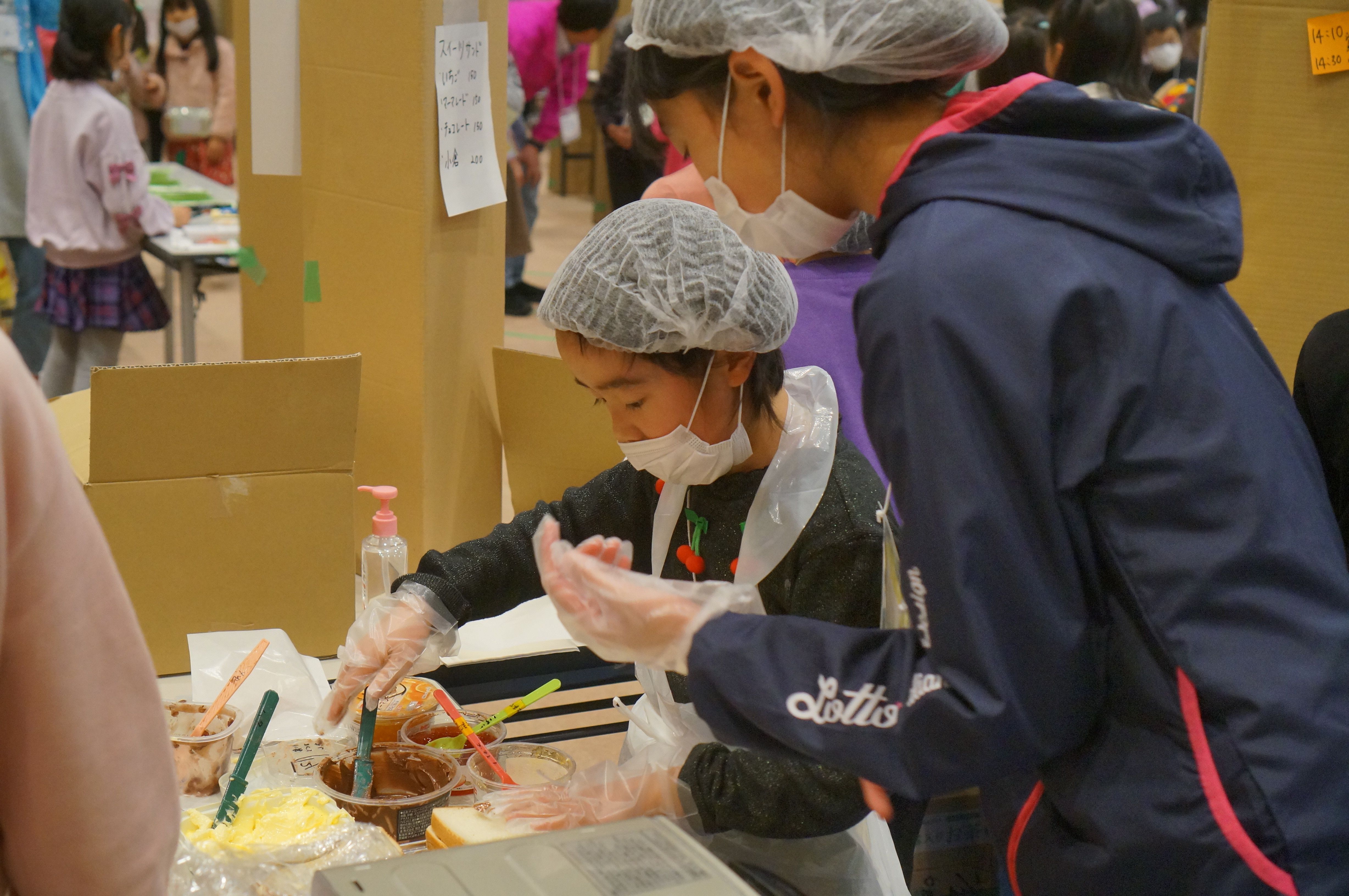 なごや 子どもcity19 こどもが作るまち 社会参画体験イベント By 特定非営利活動法人子ども まちネット