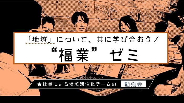 メインビジュアル背景画像