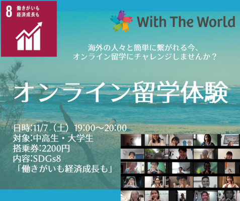 メインビジュアル背景画像