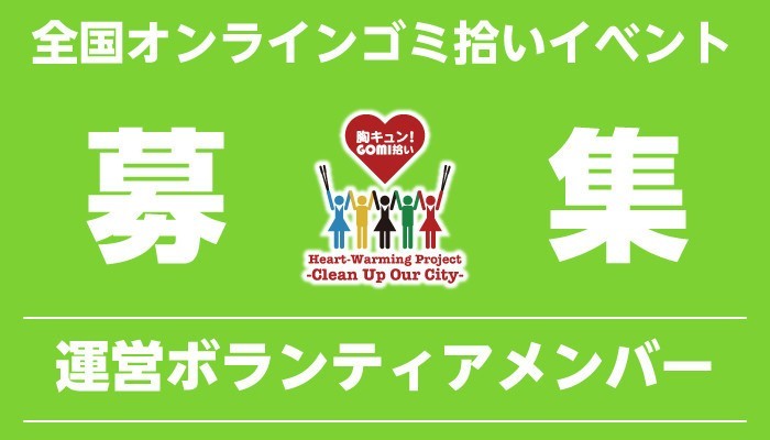 メインビジュアル背景画像