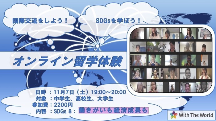 メインビジュアル背景画像