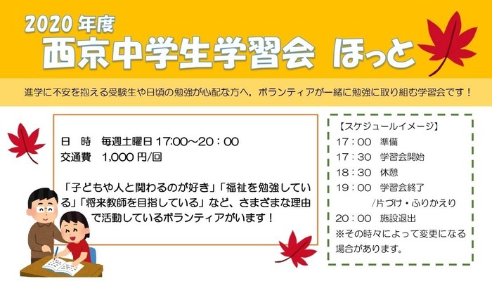 メインビジュアル背景画像