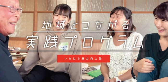 メインビジュアル背景画像