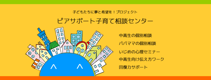 メインビジュアル背景画像
