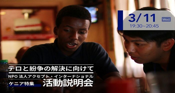 メインビジュアル背景画像