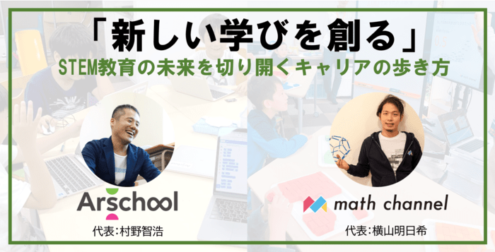 メインビジュアル背景画像