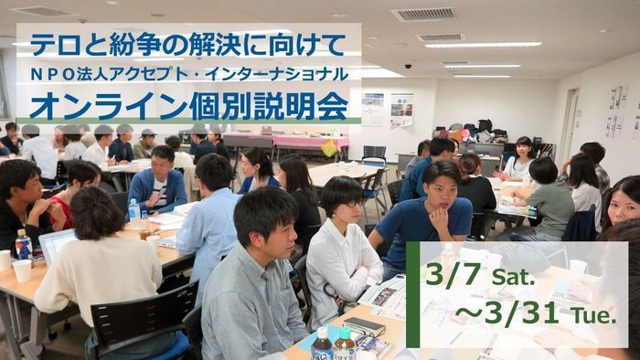 メインビジュアル背景画像