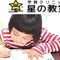 Square tiny fill 82e445c6b9 job children recruiting 77270 main