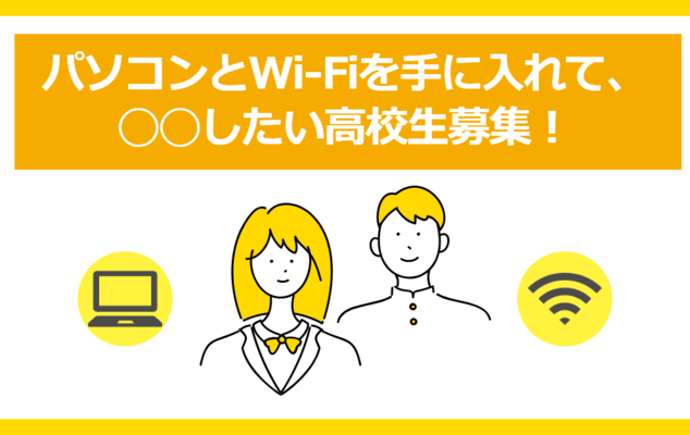 メインビジュアル背景画像