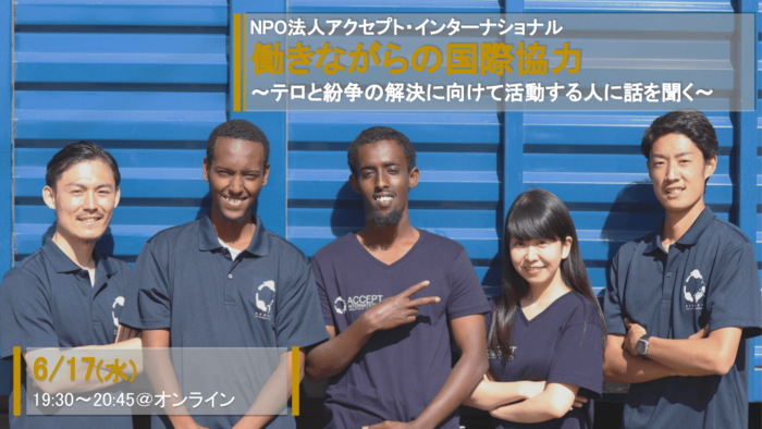 メインビジュアル背景画像