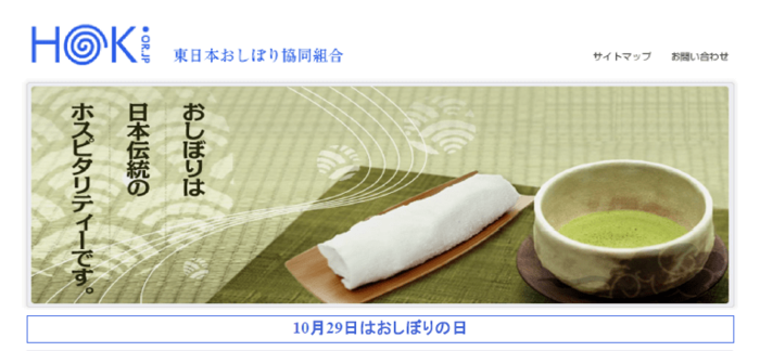 メインビジュアル背景画像