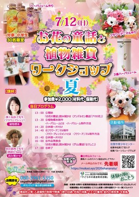 メインビジュアル背景画像
