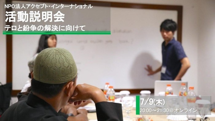メインビジュアル背景画像