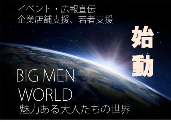 メインビジュアル背景画像