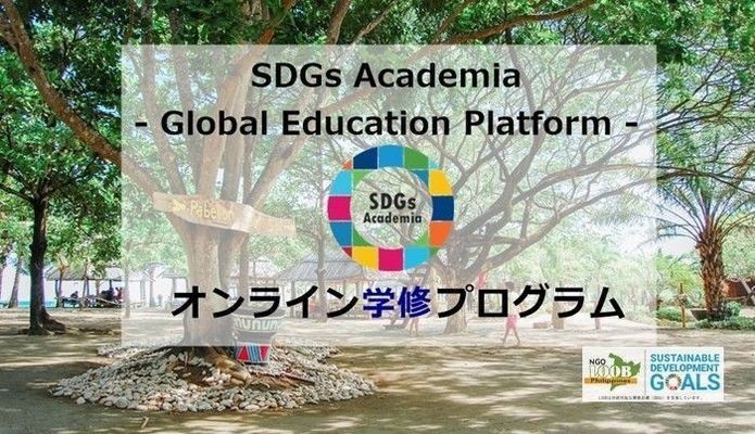 メインビジュアル背景画像