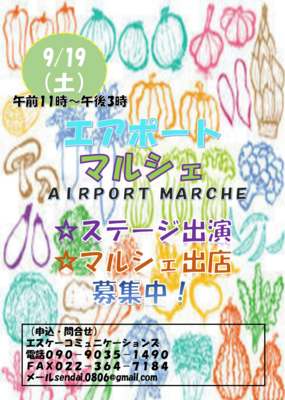 メインビジュアル背景画像