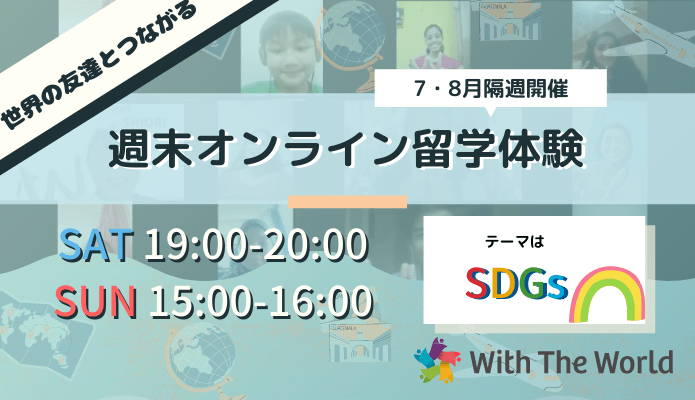 メインビジュアル背景画像