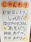 87443