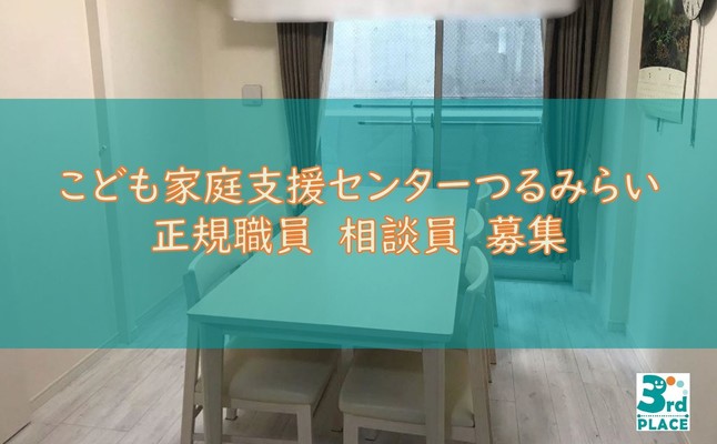 メインビジュアル背景画像