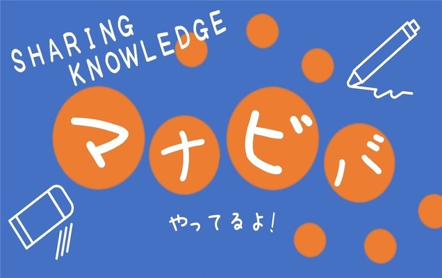 メインビジュアル背景画像