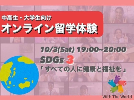 メインビジュアル背景画像