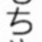 団体アバター