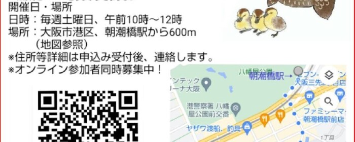 読み聞かせのボランティア募集 Activo アクティボ