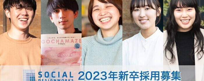 熊本でのnpo求人募集 Activo アクティボ