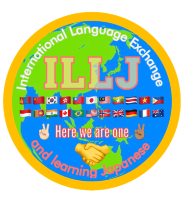 ILLJ】International Language exchange and Learning activo