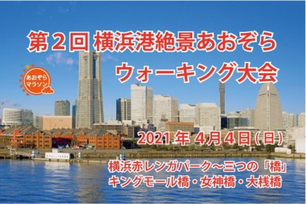 メインビジュアル背景画像