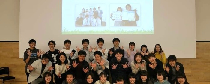 国士舘大学大学近くのボランティア募集 Activo アクティボ
