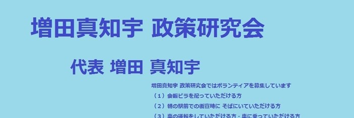 メインビジュアル背景画像