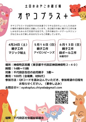 メインビジュアル背景画像