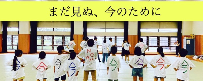 沖縄でのnpo求人募集 Activo アクティボ
