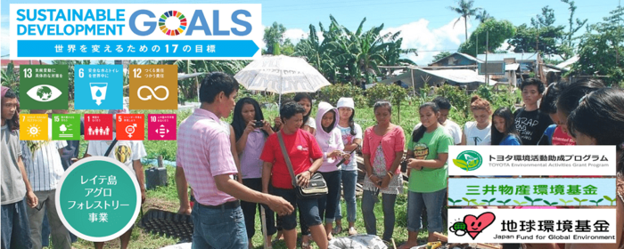 環境 農業系npo求人募集 Activo アクティボ