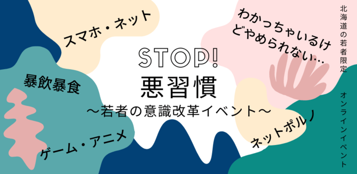 メインビジュアル背景画像