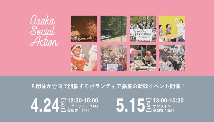 メインビジュアル背景画像