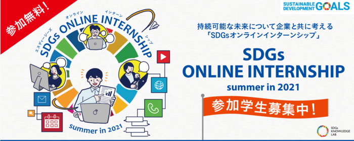 パンフレット作成スキルを活かせるその他系ボランティア募集 Activo アクティボ