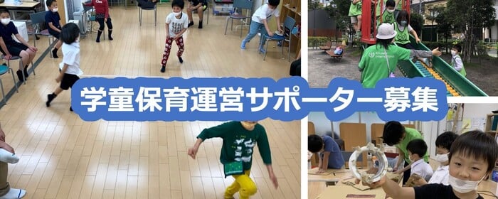 地域活性化 まちづくり系npo求人募集 Activo アクティボ